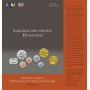 Laboratory-Grown Diamonds Information Guide